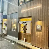 かき沼 北千住飲み横店