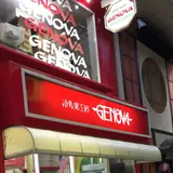 ジェノバ