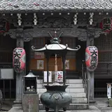 松林山 大圓寺（大円寺）（通称：大黒寺）
