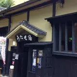 筋湯共同浴場うたせ大浴場