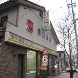 水屋商店