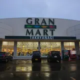 （株）タカヤナギ グランマート中通店