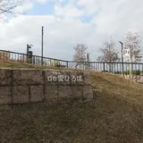 草津川跡地公園 de愛ひろば（区間５）