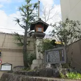 草津宿 追分道標