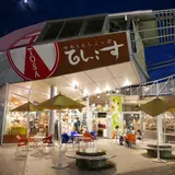 土佐せれくとしょっぷ てんこす