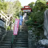 第25番札所 宝珠山 真言院 津照寺