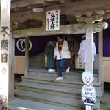 金剛頂寺