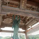 種間寺