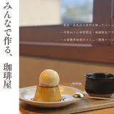 COWRITE COFFEE 糸魚川キターレ店
