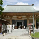観自在寺