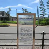 二見は明石市の西の玄関