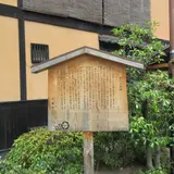 辰巳大明神
