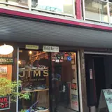サンコーレトロ