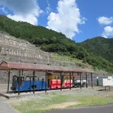 明延一円電車