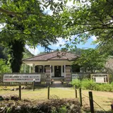 旧鉱山事務舎「ムーセ旧居」