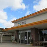 道の駅 海南サクアス