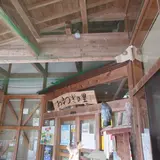 道の駅　あらぎの里