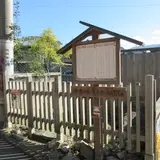 真田古墳（真田抜け穴伝説）