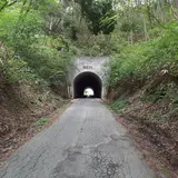 山元トンネル