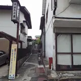 湯町共同浴場ゆまちの湯