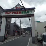 カミン
