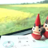 駅レンタカー新潟営業所