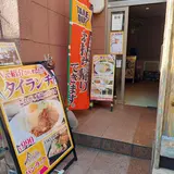 タイ料理 バンラック