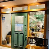肉とイタリアンの店 porta verde