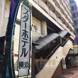 スターホテル横浜