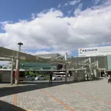樟葉駅