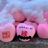 三光稲荷神社