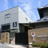 飛鳥ワイン（株）