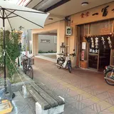 一冨士
