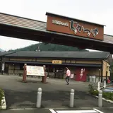 古道歩きの里 ちかつゆ