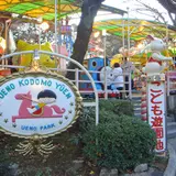 上野こども遊園地