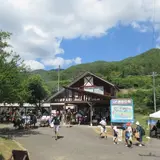 あゆ公園