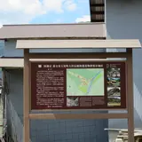 養父市大屋町大杉伝統的建造物群保存地区