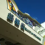 銀柳街
