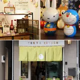 東京キッチュ