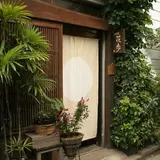 花歩