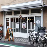 from a & e (フロマエカフェ)