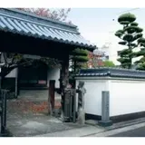 専念寺