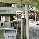 庚龍神社