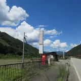 岩津ネギのモニュメント