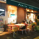 ペピタ・ライオン