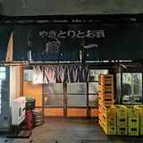 角一