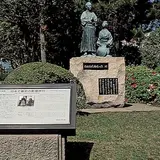 坂本龍馬新婚の旅碑