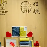 シン・エヒメ