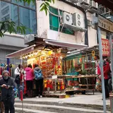 摩羅街