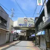 つばさ通り